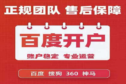 百度竞价排名案例分享：教育行业的成功推广